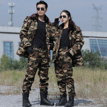 Camouflage military cotton coat male long winter thick labor protection cotton jacket cold cotton clothing northeast security work cotton clothes