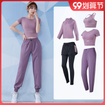 Sports suit female professional high-end fitness summer fashion temperament fairy yoga suit five-piece morning running suit