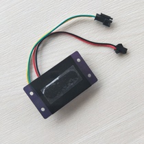 Urine sensor window accessories HH-2010B Sensor urinal probe sensor window motherboard module 6V electric eye