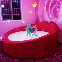 Theme hotel heart type fun bed electric fun bed constant temperature water bed Shanghai Xuanai factory custom production