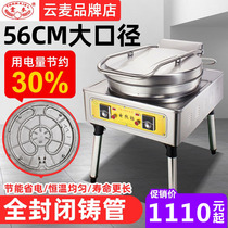 Yunmai commercial electric cake pan 80 type cake pan baking pan double-sided heating timing control temperature