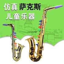Simulation music Saxophone Childrens toy musical instrument Horn trumpet can not blow horn stage performance props