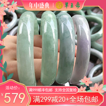 Xinlong Cuiyuzhai Myanmar natural a goods jade bracelet women light green round bracelet glutinous species noble concubine jade bracelet with certificate