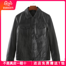 2021 autumn and winter New Taiping mens bird home lapel jacket sheep leather leather tide B1BDB4F27