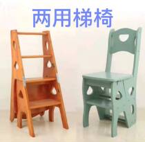 Solid Wood multifunctional stair chair household folding ladder chair indoor mobile stool high pedal climbing ladder