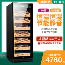 Fuke FK-120C1 frequency conversion constant temperature and humidity cigar cabinet moisturizer negative ion purification cold wine cabinet