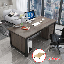 Staff Single Desk Simply Modern Household Desk Integrated Desk Manager Office Desktop Desk