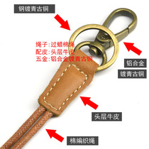 Small round elephant head layer cowhide key chain wrist hook hook car key chain neck cotton rope household key chain