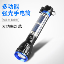 Car safety hammer multi-function car charging treasure flashlight one second broken window alarm self-rescue emergency rescue device