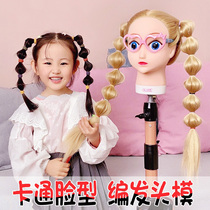 Childrens hair wig head model learning hair tie model head cartoon dummy head model real hair hairdressing mold