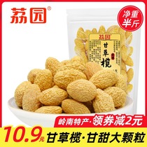  Liyuan Licorice Olive 500g large package nine-made vanilla yellow olive chicken Male Olive Guangdong Chaoshan Xinxing specialty snacks