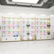 Lingerie shop display stand against the wall bra display cabinet light luxury mall womens side hanging bra under underwear underwear shelf