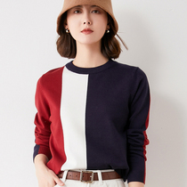 Single wear with type interior and pragmatic 2021 autumn and winter New color matching wool base shirt loose stitching round neck top