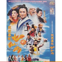 Happy Seven Fairies DVD CD Ancient costume mythology TV series Pan Hong Liu Xiaolingtong Wu Yue Disc