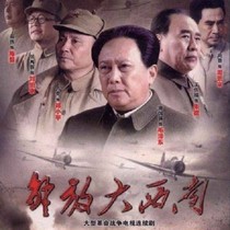 (Liberation Southwest) Ma Xiaowei Cao Tiange Tang Guoqiang TV drama DVD CD