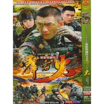 (I am the special forces of the fire) Ren Amano Cheng Zhang Jin Xing TV drama DVD CD