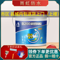 Yuhong waterproof ceramic tile back glue vitrified brick wall tile back glue strong adhesive ceramic tile back glue tile cement