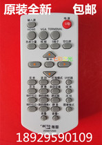 Original ACTO ACTO ACTO LX211ST LX226ST LX4100 LX4200 projector pan remote control