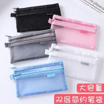 Golden Huas-up Creative Pen Bag Stationery Bag Makeup Bag Japan-South Korea Wind Exam Bag Double Mesh Yarn Bag Stationery Cashier Bag