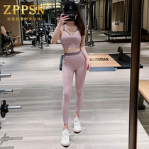 Italy ZPPSN yoga clothes womens spring and summer new sports suit professional fitness temperament sexy fairy thin