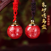 Cinnabar Baifu six-character truth garu box pendant can open the bottle empty bottle pendant