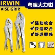 US Imported Owen IRWIN Handshake Brand Bend Tender Clamp 5WR(5 inch) 7WR(7 inch) 10WR(1