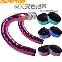 Metal Aurora gradient road belt bicycle colorful bright strap dead flying belt mountain riding equipment