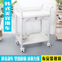 ABS beauty trolley Korean nail salon tool cart instrument holder trolley hospital mobile cart