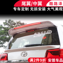 Land Cruiser streamer tail 08-21 LC200 Black Samurai center wing suitable for Toyota land patrol modification accessories