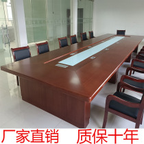 Large conference table Long table Government meeting table Solid wood paint training table Rectangular conference room table and chair combination