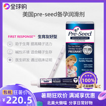 Spot US pre-seed preseed weak alkaline good pregnancy lubricant to improve sperm motility to prepare for pregnancy