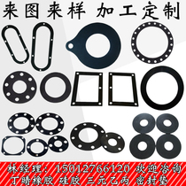 Nitrile rubber gasket Silicone gasket Mechanical gasket EPDM rubber sheet processing Custom shape punching