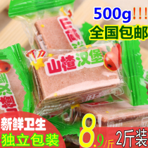 Hawthorn burger 500g sandwich Hawthorn cake bulk small package fresh hawthorn fruit hawthorn slices dry snacks