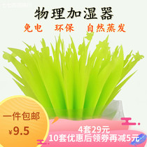 Physical Environment Protection Natural Evaporation Plus Wet Paper Land Tortoise Lizard Lizard Climbing to Wet Grass Pet Geriatric humidifiers