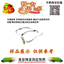 For Samsung 4521F 4321 4100 4200 4300 4725 4521 scanning line cable head