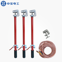 Zhongbao power distribution room hand grip type flat screw grounding wire grounding rod 0 4KV10KV35KV high voltage grounding