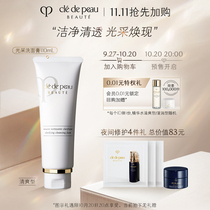 (Pre-sale first to buy) muscle key CPB facial cleanser bright cleansing cream mild oil skin type