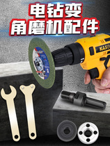 Small cutting machine conversion pistol drilling polishing and polishing rod assembly tool