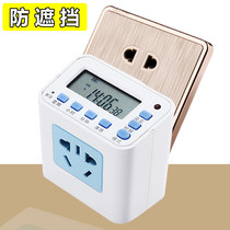 Time control switch Time relay Time socket switch Water Heater Household 220v street lamp timing control