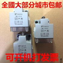 Beijing Machine Tool Factory Three combined travel switch JW2-11(A)Z 3 Machine Tool Line Cutting Machine Accessories