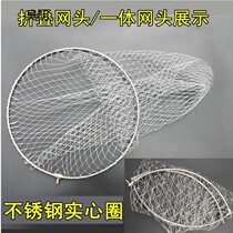 Jiayao fish net pocket fishing copy net head copy net Stainless steel 304 stainless steel solid copy net fishing fish net Large large
