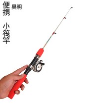  Small sea rod 1 meter portable ultra-short section river rod Mini fishing rod Throwing rod long throw rock rod Ice fishing Luya rod set