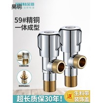  Bathroom 4 points hot water gate valve washbasin valve water switch cold water household water pipe multi-purpose hot and cold thickening