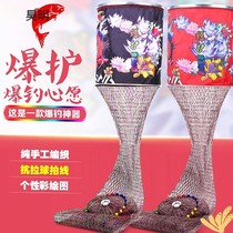  Heikeng fish protection horse double-line fish protection racket line woven fish net pocket quick-drying anti-hanging fish protection fishing gear fish protection net