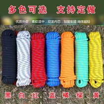 Wear-resistant high-altitude outdoor climbing rope climbing rope nylon rope new safety rope lifeline fire rope