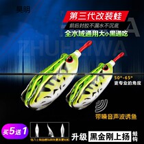 Jia 2021 new thunder frog black fish black frog special kill Lei Qiang Luya bait bait modified black fish black frog fake