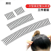 Invisible hairpin fixed to the back of the head broken hair artifact female hair clip hair band disc hair summer bangs finishing artifact