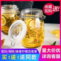 Honey lemon hundred fragrances sealed cans homemade empty bottle nuts container fresh lemon paste tea