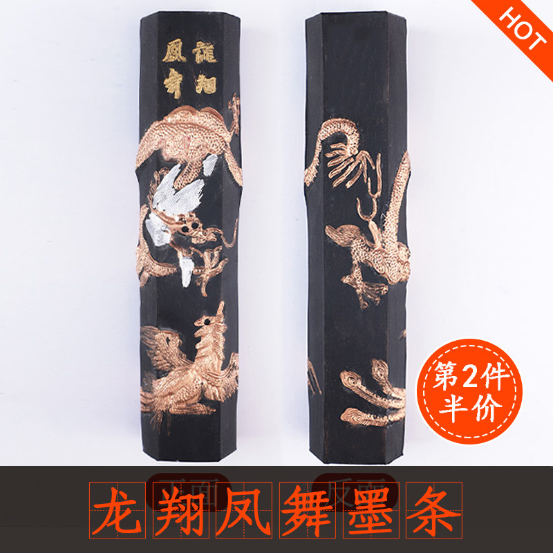 胡开文苍苔松烟墨-胡开文苍苔松烟墨促销价格、胡开文苍苔松烟墨品牌- 淘宝