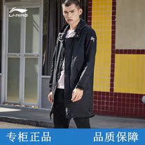 Li Ning windbreaker mens new BAD FIVE basketball hooded casual loose Sportswear hooded jacket skin coat